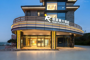 丽呈豪方东涌酒店·双人中西式自助早餐·东涌沙滩门票2张(入住期间无限次游玩)