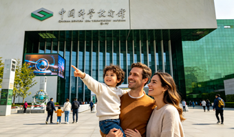 【含门票】中国科学技术馆研学体验【研学老师带队深度讲解+高级无线耳机+互动体验+】