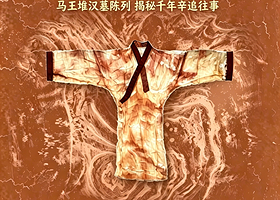 湖南省博物馆【含门票预约1.5小时原创大咖团队深度人工精讲+无线蓝牙耳麦】+可选橘子洲人工精讲