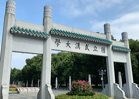 武汉大学深度精讲|读懂百年学府人文风华