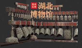 【25人团】湖北省博物馆人工讲解2小时+耳麦