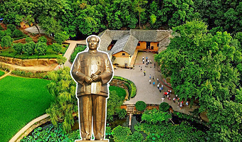 韶山旅游区+毛泽东同志故居+刘少奇故里一日游【暑期活动/纯玩0购物/赠环保车/像章/无线耳麦/可选15人小团】