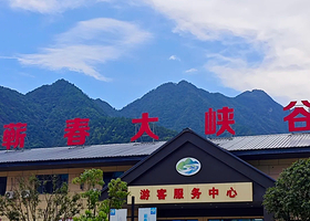 一日游【武汉周边蕲春大峡谷避暑漂流】