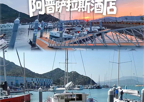 【多种套餐可选】七星湾阿普萨拉斯酒店住1晚+2人自助早餐+可选购晚餐/桔钓沙皮划艇体验/游艇出海体验
