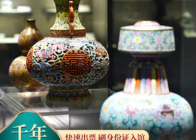 【稳定出票】景德镇中国陶瓷博物馆门票/可选入馆、人工讲解