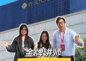 【大笙说】齐文化博物馆2小时讲解·含耳麦·上/下午场次·可选私家团