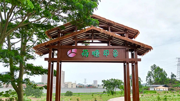 【酒店套餐】东莞华尔登国际酒店1晚+双人早餐+双人晚餐+双人荷塘印象/桥头生态园2选1