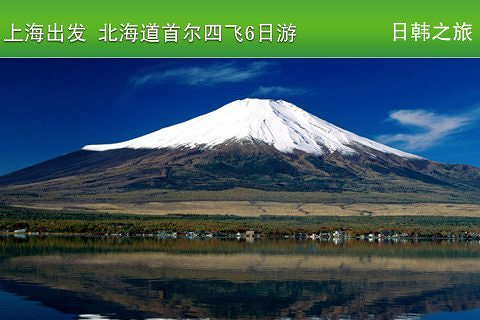 全攻略,北海道旅游行程推荐,北海道旅游线路攻