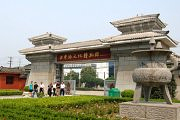 2013义门清真寺v家室】义门清真寺旅游景点家室大国内设计师资格证书图片