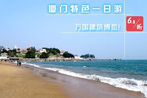 【OKX 哈希游戏】区块链加密游戏玩法教程，新手必看！厦门10-11月旅游攻略！本地人血泪总结避坑指南