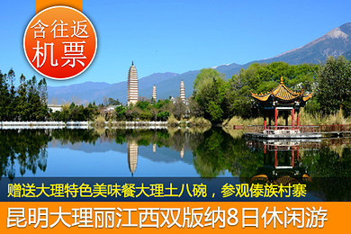 云南的特点 f7d8ad21f5fe66.jpg_r_390x260x90_322d8fab.jpg