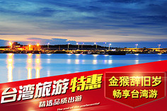 哈尔滨出发旅游【最低价格】-旅程网-去哪儿网