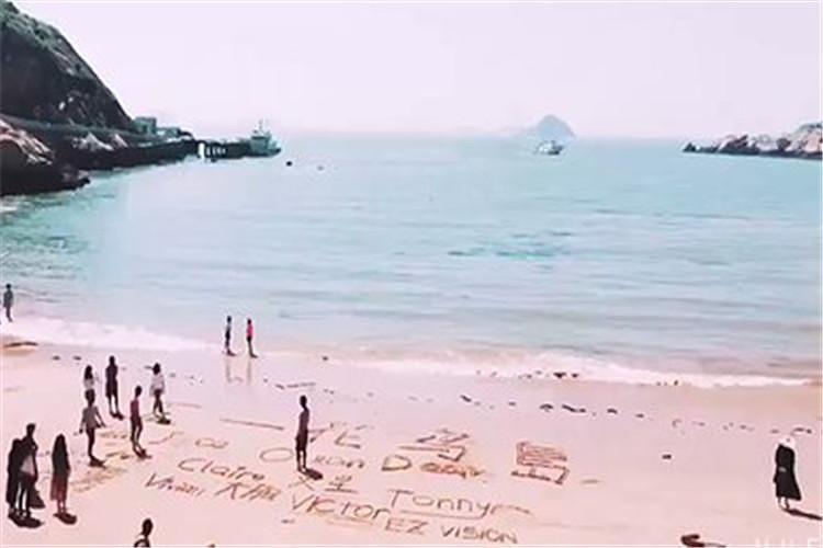 嵊泗素有"海上仙山"的渔火,以"美誉奇礁,金沙碧海"的海岛风光解密.最难著称游戏攻略47关图片
