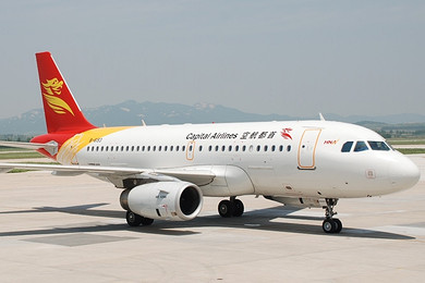 丽江往返 5天机票(含机税燃油费)+航空保险-国