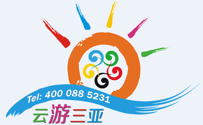 三亚海岛风情旅行社有限公司