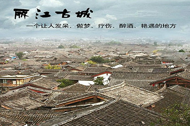 济南至昆明双飞含机票含税-云南旅游-(温泉酒店