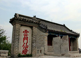 云门山风景区+青州古城一日游【滨州出发】