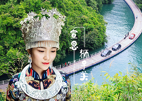 恩施狮子关旅游区+伍家台贡茶文化旅游区+宣恩贡秀一日游【纯玩·含接送 宣恩夜景】