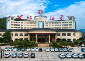 【酒店套餐】张家界万福温泉国际度假村+双人万福温泉门票+双早