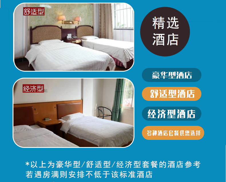 德天瀑布通灵旅游