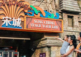 上海千古情一日游【【当天可订+门票全含+含全部演出+无需二次预约+赠送巴士观光+纯玩无自费】】