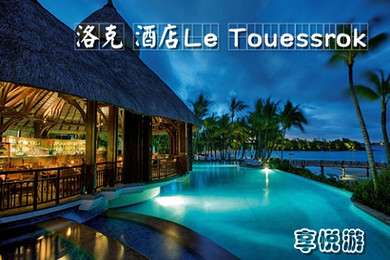 全网最低价(长沙出发)搭配航班 北京直飞毛里求