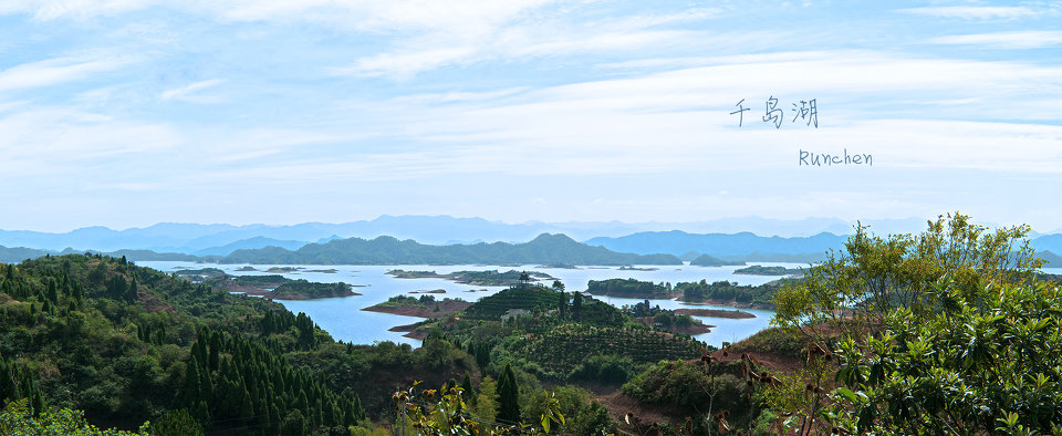 千岛湖中心湖区景区:游览线路中包括岛屿:梅峰,月光岛,神龙岛和龙山岛_cninr 千岛湖中心湖区景区:游览线路中包括岛屿:梅峰,月光岛,神龙岛和龙山岛