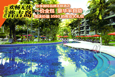 旅行社跟团游官方旗舰店北京 f239a071a84fa56293835fbb.jpg_r_390x260x90_3eaba1a0.jpg