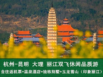 2ce2efb19bd79c4693835fbb.jpg_r_390x260x90_13cf99b3.jpg