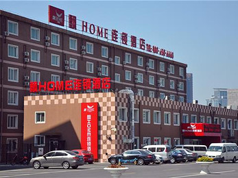 北京故宫(老年票)2张+飘HOME酒店(北京国贸东