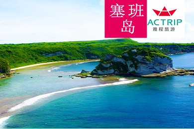 5天跟团游-入住5星凯悦酒店园景房,包括北京至