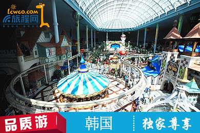 清凉暑期团【北京出发 韩国跟团游】精华4晚5