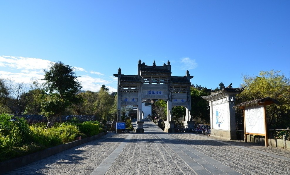 【腾冲<em>美女池酒店</em>住宿团购+腾冲绿茵别墅假日