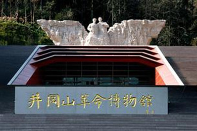 广州到井冈山婺源景德镇四日游大特价 尽享VI