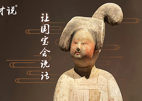 中国国家博物馆＋可选古代中国人工讲解3小时【“秀才说”资深讲解员带您穿越千年·看中华珍宝】