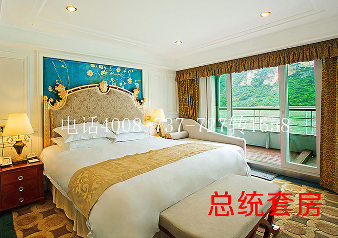 长江三峡《总统旗舰号》涉外游船4天3晚(周二