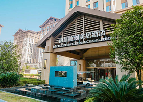 【官方酒店】南昌融创美居酒店2天1晚+早餐+可选购南昌融创乐园/南昌融创海世界门票套餐+多人套餐可选