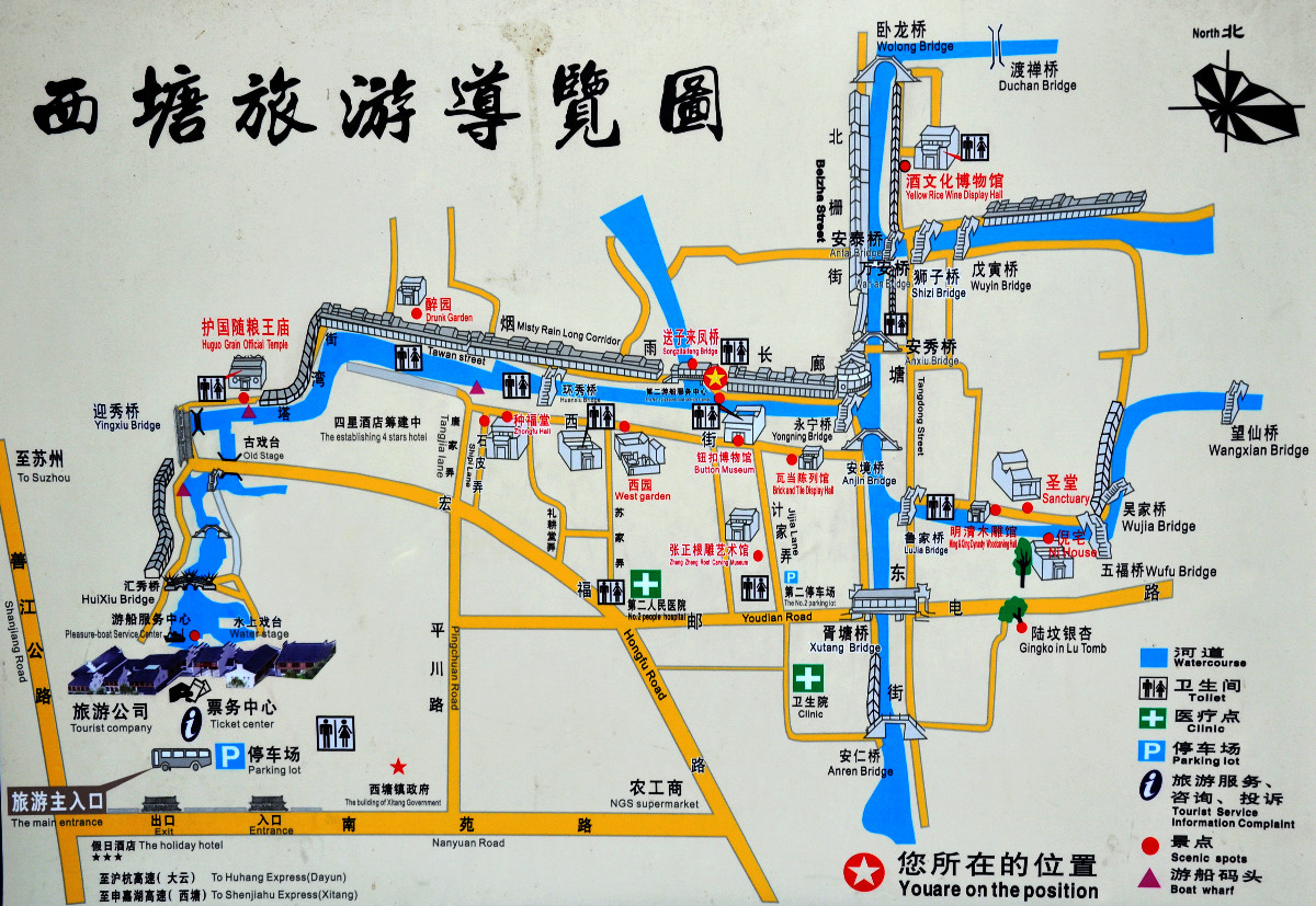 西塘古镇(成人票(含景区大门票及11个小景点门票))2张