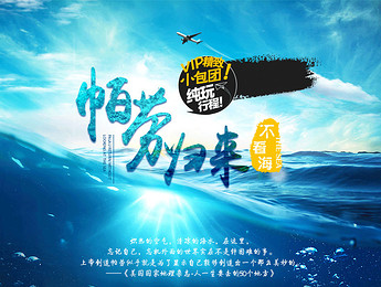 香港直飞,帕劳5天4晚自由行,入住日晖国际度假