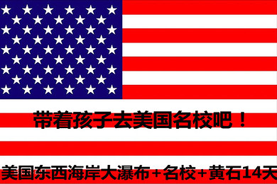 送西部时尚拉斯维加斯工厂直销、环球<em>影城</em>、自