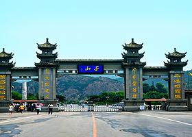 辽宁鞍山千山一日游*含保险纯玩无购物上车不补费