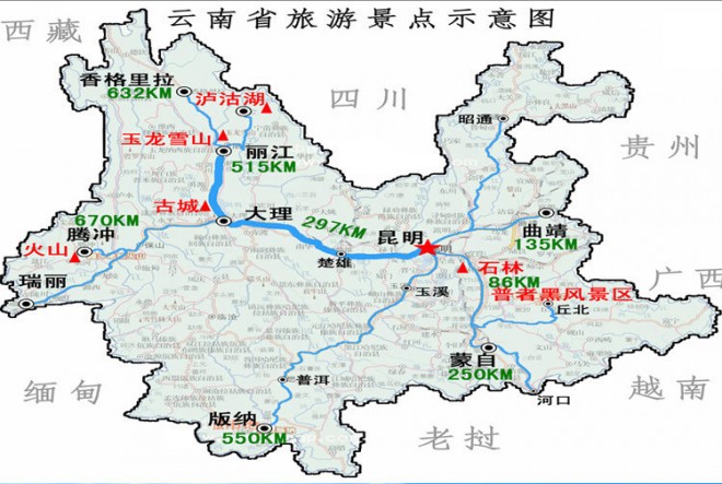 云南旅游线路—春城昆明,风情大理,魅力丽江4天3晚艳遇旅行路线特惠游