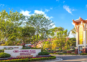 【酒店套餐】昆明滇池（古滇）皇冠假日酒店1晚+2日七彩云南欢乐世界无限次入园门票2张+酒店早餐2人