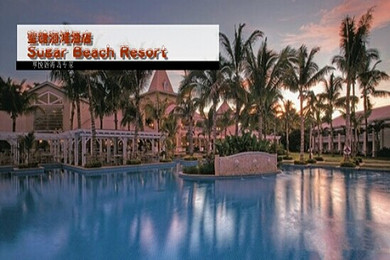 特价(长沙出发)搭配航班香港直飞毛里求斯 7天