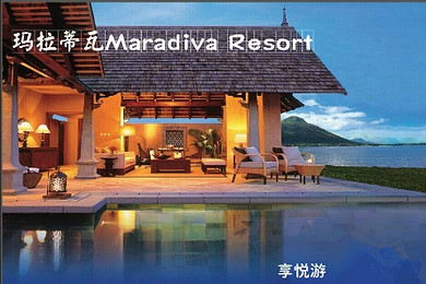 2015年三月专享价(长沙出发)搭配航班上海直飞