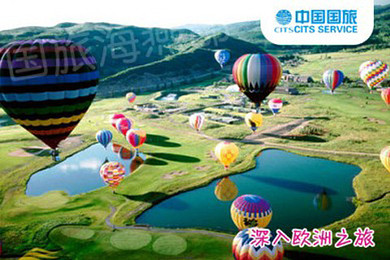 中国国旅澳大利亚、新西兰5月特惠12天北京起