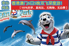 州出发旅游【最低价格】-携游假期-去哪儿网Q