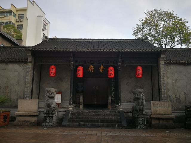 旧址院落