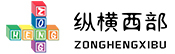 纵横旅行