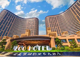 【销量第一】龙之梦动物/欢乐/钻石/雅仕+龙之梦国际大马戏/龙之梦动物世界/龙之梦嬉水世界/太湖龙之梦冰雪世界